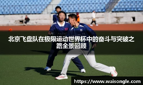 贝博艾弗森