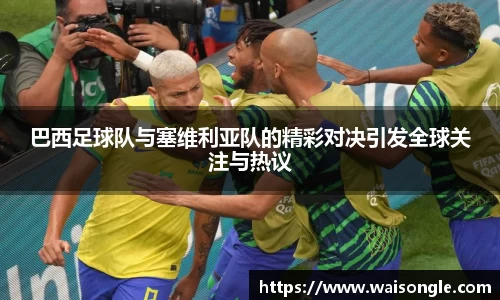 ballbet贝博bb艾弗森